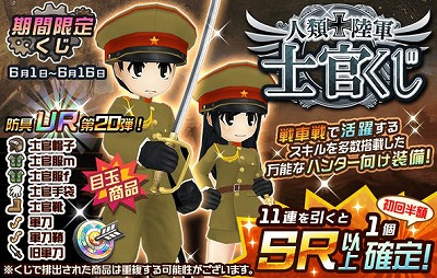 ���������꡼ No.001�Υ���ͥ������ / �֥᥿�륵�����ס��ȿ���Φ���δ������ɤ����