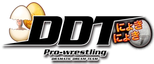 ������#001�Υ���ͥ���/DDT�ץ��쥹��󥰤Υ��С����Ƥ�iOS�ǡ�DDT�ˤ礭�ˤ礭�פ������ۿ�