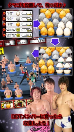 DDT�ˤ礭�ˤ礭