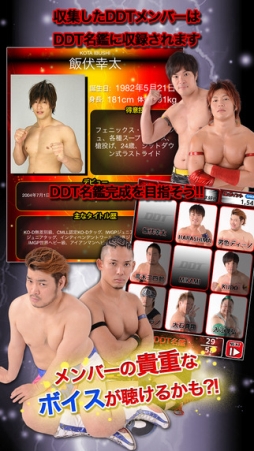 DDT�ˤ礭�ˤ礭