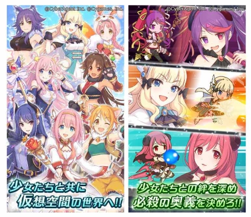 画像集#005のサムネイル/2つの世界で冒険する「プリンセスコネクト!」が今冬配信。事前登録開始