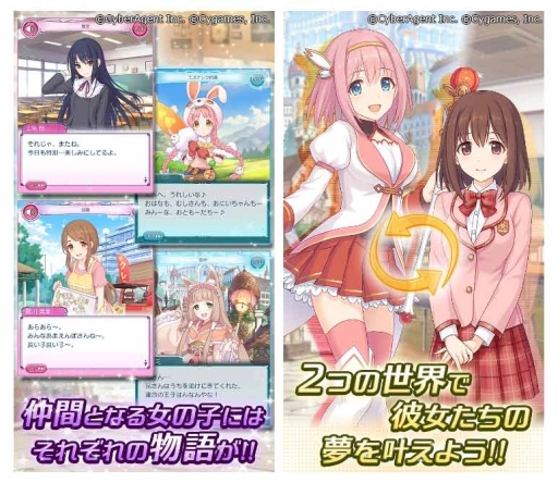 画像集#006のサムネイル/2つの世界で冒険する「プリンセスコネクト!」が今冬配信。事前登録開始