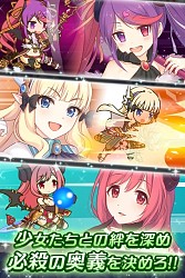 画像ギャラリー No.004のサムネイル画像 / 「プリンセスコネクト!」Amebaで配信開始。「神撃のバハムート」コラボを実施