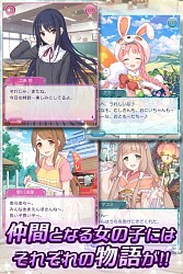 画像ギャラリー No.005のサムネイル画像 / 「プリンセスコネクト!」Amebaで配信開始。「神撃のバハムート」コラボを実施