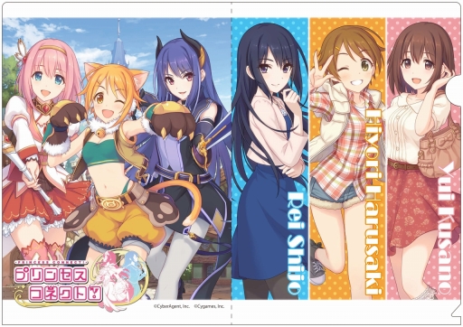 画像ギャラリー No.002のサムネイル画像 / 「プリンセスコネクト!」初の公式オリジナルグッズ化が決定