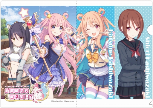 画像ギャラリー No.004のサムネイル画像 / 「プリンセスコネクト!」初の公式オリジナルグッズ化が決定