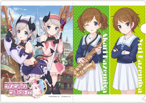 画像ギャラリー No.005のサムネイル画像 / 「プリンセスコネクト!」初の公式オリジナルグッズ化が決定