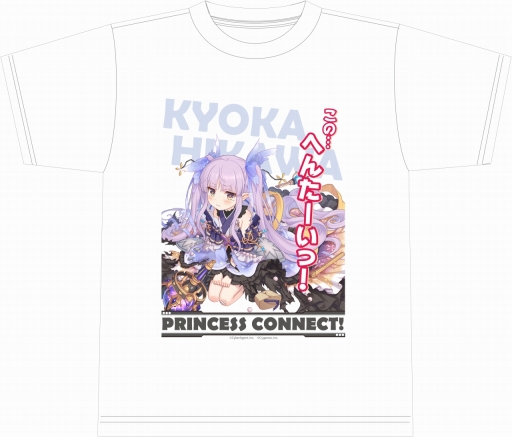 画像ギャラリー No.008のサムネイル画像 / 「プリンセスコネクト!」初の公式オリジナルグッズ化が決定