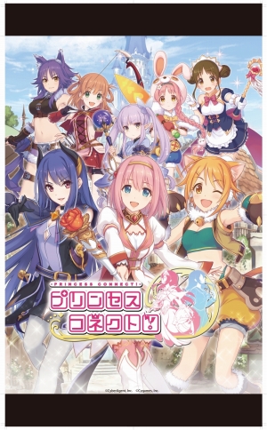 画像ギャラリー No.009のサムネイル画像 / 「プリンセスコネクト!」初の公式オリジナルグッズ化が決定