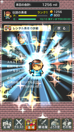 ������#001�Υ���ͥ���/Android�ǡ֤Ȥޤ�󥯥����ȡפ��ۿ����ʤ�³����ͦ�Ԥ��꤯���褦