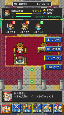 ������#002�Υ���ͥ���/Android�ǡ֤Ȥޤ�󥯥����ȡפ��ۿ����ʤ�³����ͦ�Ԥ��꤯���褦