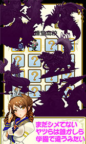 画像ギャラリー No.005のサムネイル画像 / 「弱虫勇者とヤンキー魔王」のAndroid版が配信中。iOS版は近日リリース予定