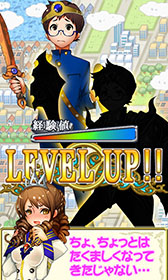 画像ギャラリー No.006のサムネイル画像 / 「弱虫勇者とヤンキー魔王」のAndroid版が配信中。iOS版は近日リリース予定