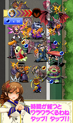 弱虫勇者とヤンキー魔王