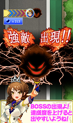 弱虫勇者とヤンキー魔王