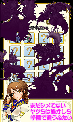 弱虫勇者とヤンキー魔王