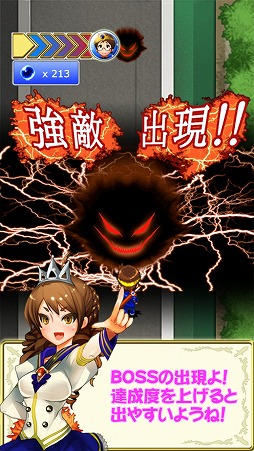 画像ギャラリー No.001のサムネイル画像 / モンスターがヤンキー風なゲーム「弱虫勇者とヤンキー魔王」，iOS版が配信