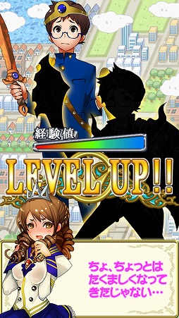 画像ギャラリー No.003のサムネイル画像 / モンスターがヤンキー風なゲーム「弱虫勇者とヤンキー魔王」，iOS版が配信