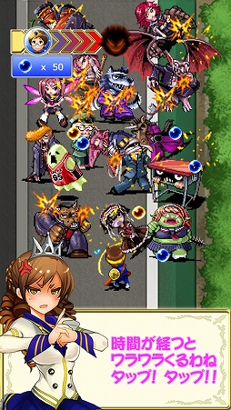 画像ギャラリー No.004のサムネイル画像 / モンスターがヤンキー風なゲーム「弱虫勇者とヤンキー魔王」，iOS版が配信