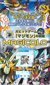 ������#002�Υ���ͥ���/��󥹥����Хȥ�RPG�֥ޥ����׺ǿ����MAGICOLO��iOS�Ǥ��ۿ���������