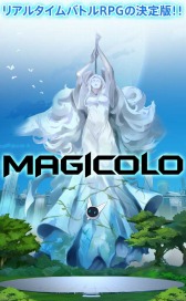 ������#003�Υ���ͥ���/��󥹥����Хȥ�RPG�֥ޥ����׺ǿ����MAGICOLO��iOS�Ǥ��ۿ���������