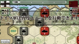 画像ギャラリー No.003のサムネイル画像 / 「総統指令」がver0.9.9.0にバージョンアップ。操作性を改善しプレイ時間を短縮