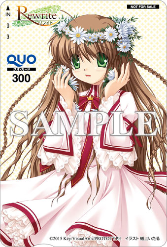 ꡼ No.016 | ȯPS3ǡRewriteפοʥ꡼󥷥åȤ10ŹޤѰդŹŵƤȻѥ饹Ȥ