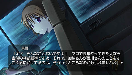 ひぐらしのなく頃に粋 すい が15年3月12日に発売決定 過去に発売された家庭用版のシナリオをすべて収録し 全編フルボイス化を実現