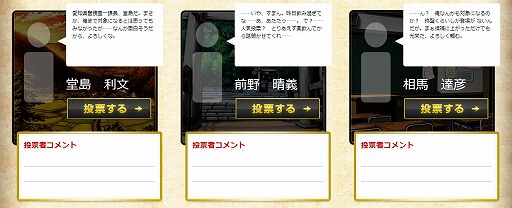 ���������꡼ No.003�Υ���ͥ������ / �֤Ҥ��餷�Τʤ����˿�׿͵���ɼ����»ܡ�ͥ�������ϥ�������ơ��ޤ�