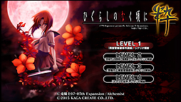 ���������꡼ No.005�Υ���ͥ������ / �֤Ҥ��餷�Τʤ����˿�פ�OP�ࡼ�ӡ�2���ब�������������Ρ��ɤ����Ф���ǽ�ɤϡ֥��������䥷������å��פȤ���̾�Υ�����������Ȥʤ�����