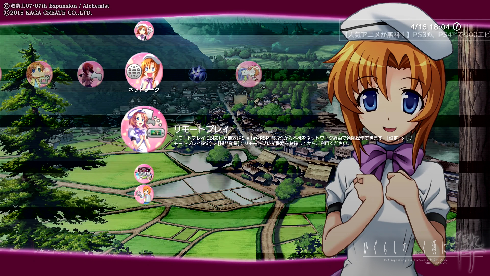 画像集no 002 Ps Vita用テーマを配信開始 画像集no 002 Ps Vita用テーマを配信開始