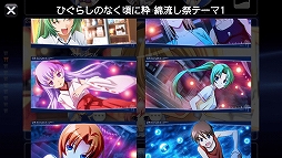 ���������꡼ No.004�Υ���ͥ������ / PS3/PS Vita�ǡ֤Ҥ��餷�Τʤ����˿�פ�PS Store��30�󥪥դ�