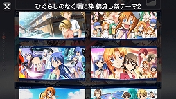 ���������꡼ No.007�Υ���ͥ������ / PS3/PS Vita�ǡ֤Ҥ��餷�Τʤ����˿�פ�PS Store��30�󥪥դ�