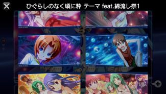 ꡼ No.012 | ֤Ҥ餷Τʤ˿סPS VitaѤ̵ơ4बۿ