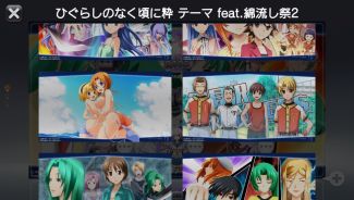 ꡼ No.016 | ֤Ҥ餷Τʤ˿סPS VitaѤ̵ơ4बۿ