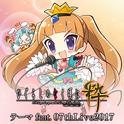 ꡼ No.001 | ֤Ҥ餷Τʤ˿פȥ饤֥٥ȡ07thLIVE 2017פܤPS Vitaơޤۿ