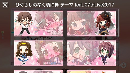 ꡼ No.006 | ֤Ҥ餷Τʤ˿פȥ饤֥٥ȡ07thLIVE 2017פܤPS Vitaơޤۿ