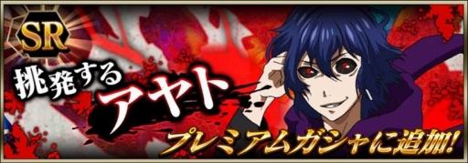 画像ギャラリー No.003のサムネイル画像 / 「東京喰種 carnaval」,喰種「リゼ」と対決するイベントが開催。2月24日まで