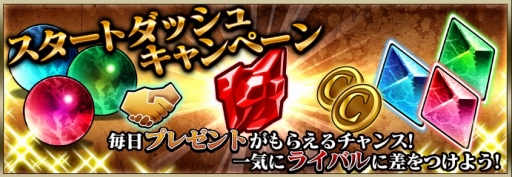 画像ギャラリー No.004のサムネイル画像 / 「東京喰種 carnaval」,喰種「リゼ」と対決するイベントが開催。2月24日まで