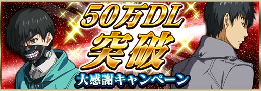 ���������꡼ No.001�Υ���ͥ������ / ��������� carnaval��50��DL���˥����ڡ��󳫻ϡ��ץ�ߥ��६����˿�������ɲ�