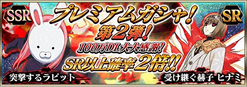 画像ギャラリー No.002のサムネイル画像 / 「東京喰種 carnaval」が100万DL突破。記念のログインキャンペーンが開催中