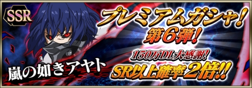 ���������꡼ No.003�Υ���ͥ������ / ��������� carnaval�פ�150��DL���ˤ�ǰ���������ڡ��󤬼»���