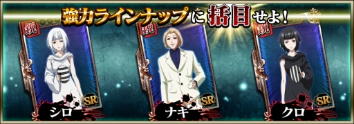 ���������꡼ No.004�Υ���ͥ������ / ��������� carnaval�פ�150��DL���ˤ�ǰ���������ڡ��󤬼»���