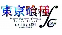 ꡼ No.002Υͥ / ȡ硼 carnaval  colorĥΡ֥פо