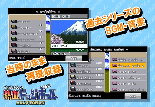 ������#012�Υ���ͥ���/��Ǯ��⹻�ɥå��ܡ������פ���ΤҤ��ͷ�٤롣���ޥ۸�������֤��ˤ������Ǯ��ɥå��ܡ��� ALLSTARS!!�פ�ȯɽ��iOS�Ǥλ�����Ͽ���դ�������������