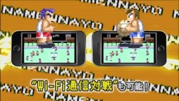 画像ギャラリー No.013のサムネイル画像 / 「くにおくんの熱血ドッジボール ALLSTARS!!」プロモーションムービーが公開