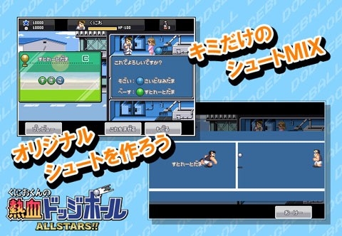 ꡼ No.015 | ݡACT֤ˤǮɥåܡ ALLSTARS!!סiOSۿ