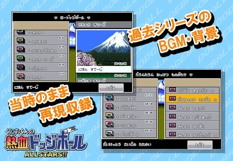 ꡼ No.016 | ݡACT֤ˤǮɥåܡ ALLSTARS!!סiOSۿ