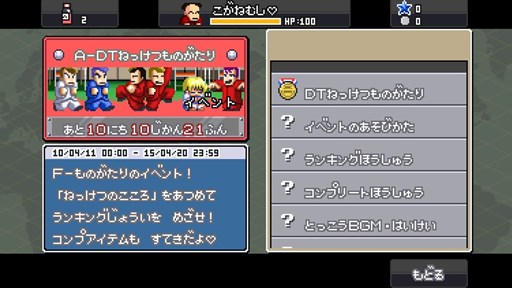 ꡼ No.001 | ֤ˤǮɥåܡ ALLSTARS!!ץ٥ȡDTͤäĤΤ׳