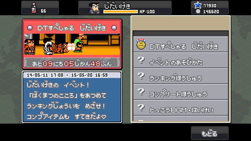 ꡼ No.002 | ֤ˤǮɥåܡ ALLSTARS!!פǻ।٥Ȥ